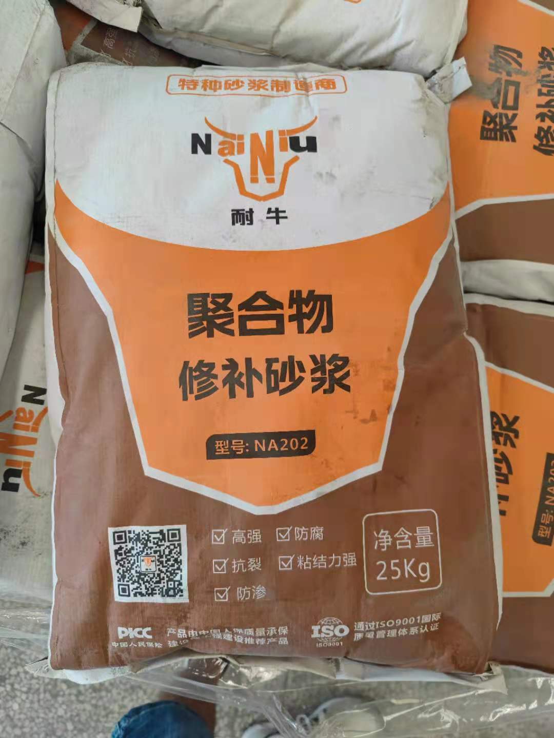 ²ÊÉñ8¹ÙÍø¾ÛºÏÎïÐÞ²¹É°½¬ÓÃÓÚºâÓî¼Ó¹Ì ²ÊÉñ8¹ÙÍø¾ÛºÏÎïÐÞ²¹É°½¬ÓÃÓÚºâÓî¼Ó¹Ì