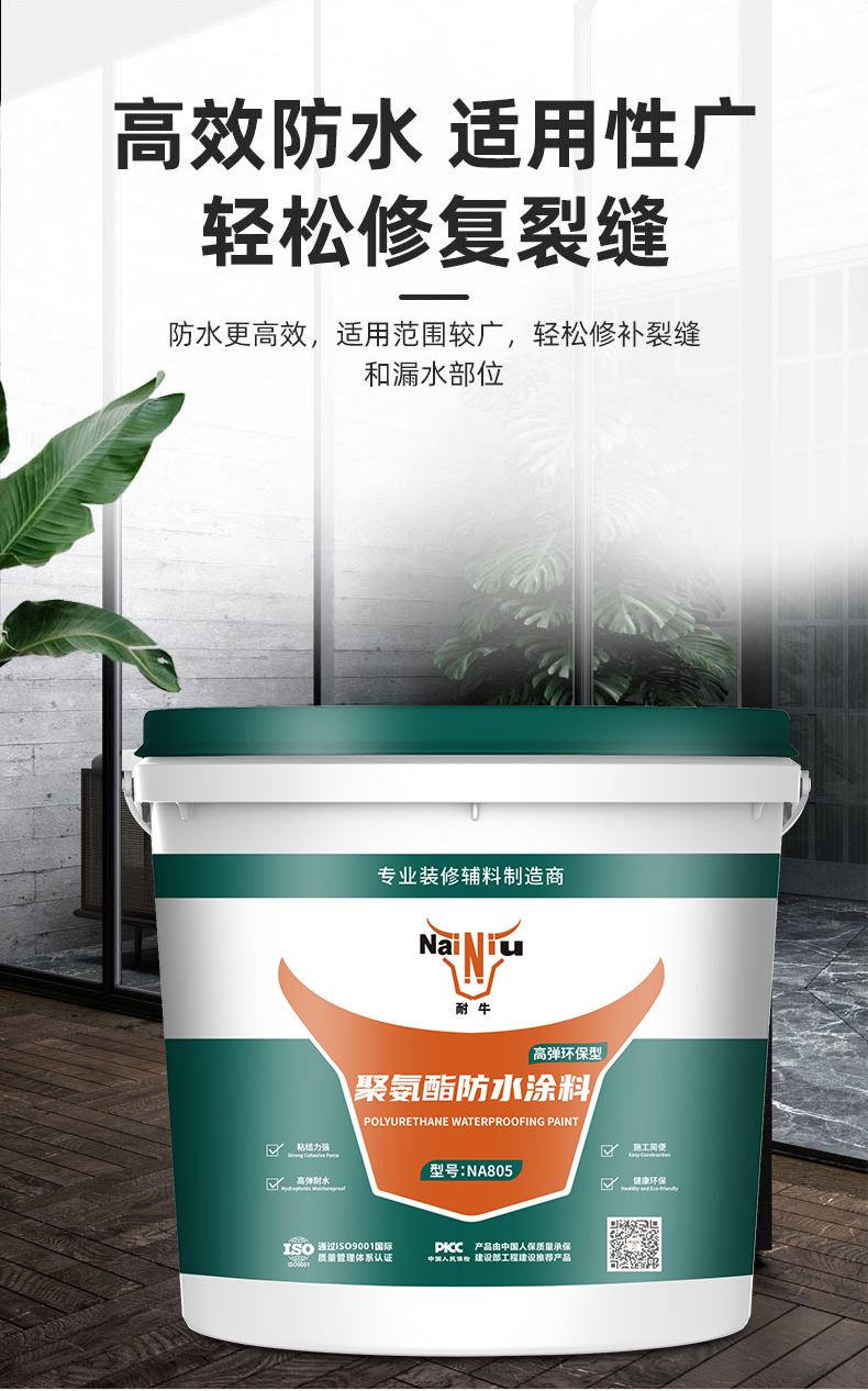 ʹ�þ۰�����ˮͿ�Ϸ�ˮΪʲô�᷺��©ˮ���Σ��£�